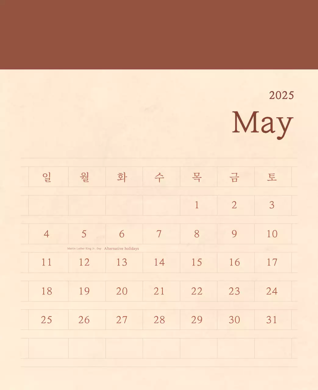 Kalender toko bunga sentimental dengan konsep kertas tenun berwarna coklat muda dan coklat