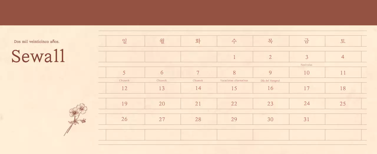 Un calendario sentimental de floristería en papel de lana marrón claro y marrón concepto