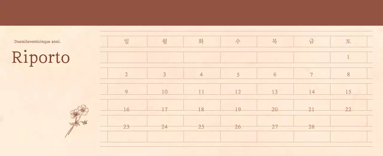 Un calendario sentimentale per fioristi in carta di lana marrone chiaro e marrone.