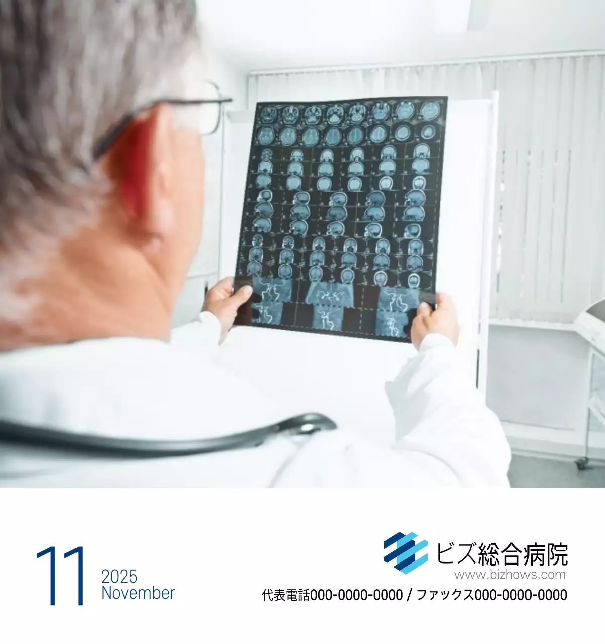 ネイビーホワイトのシンプルな病院広報カレンダー