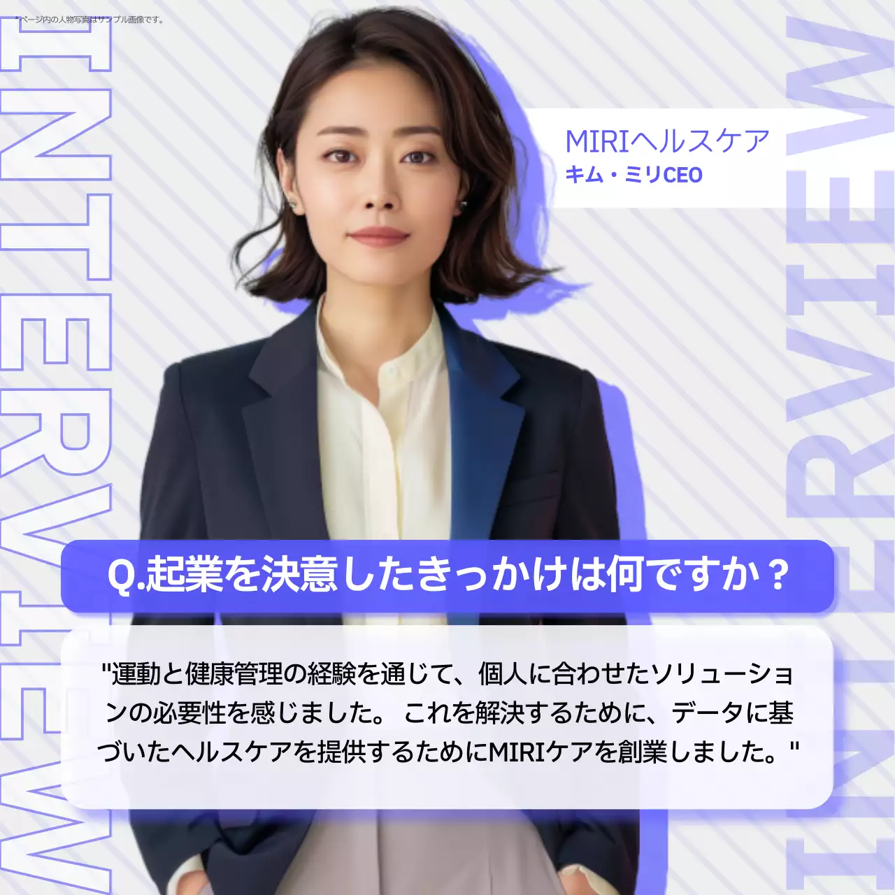 青 モダン インタビュー ドキュメント Instagram カルーセル