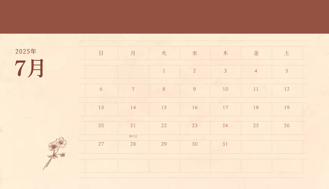 薄茶色と茶色を基調とした感性的な角目紙コンセプトの花屋さんカレンダー