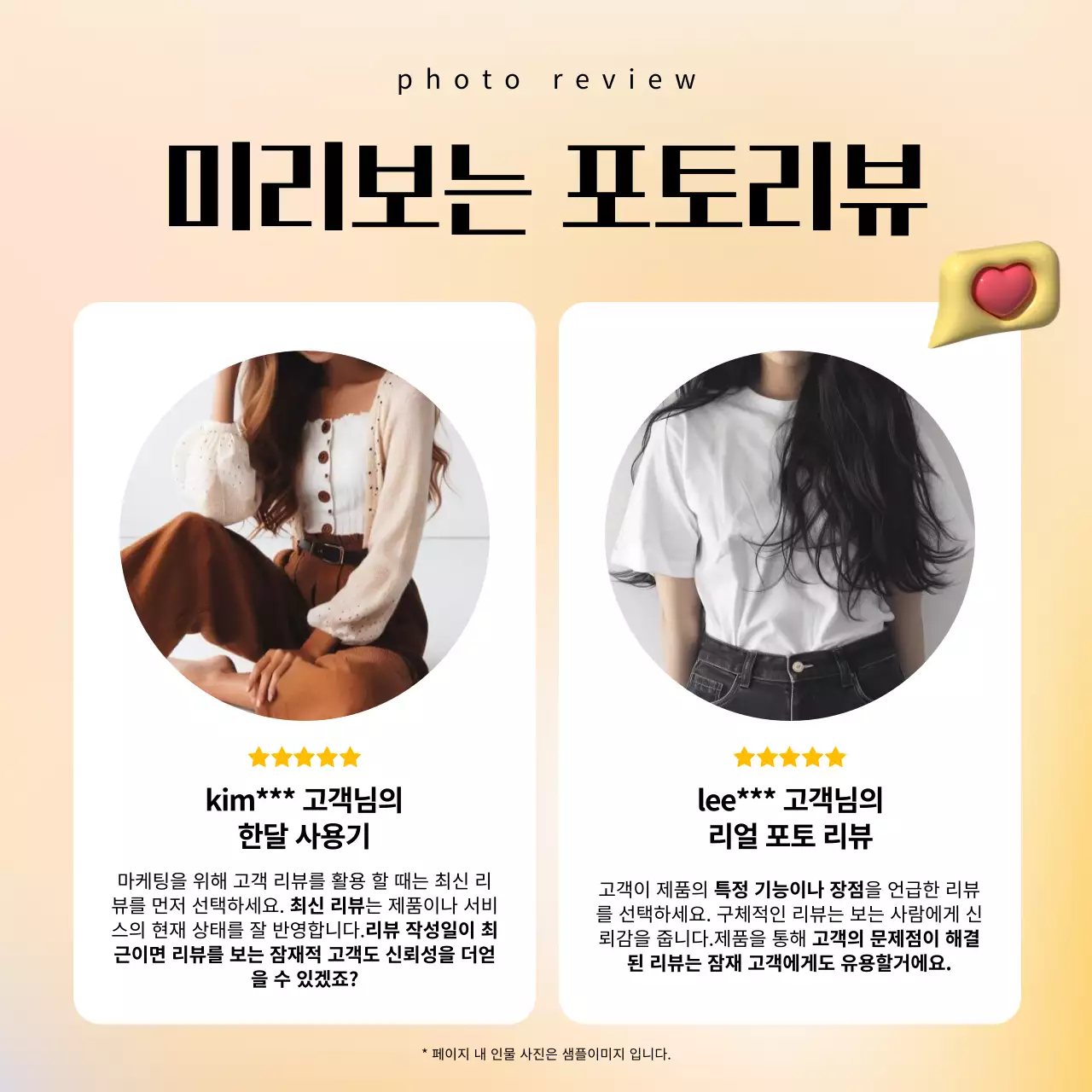 연보라 모던 리뷰 광고