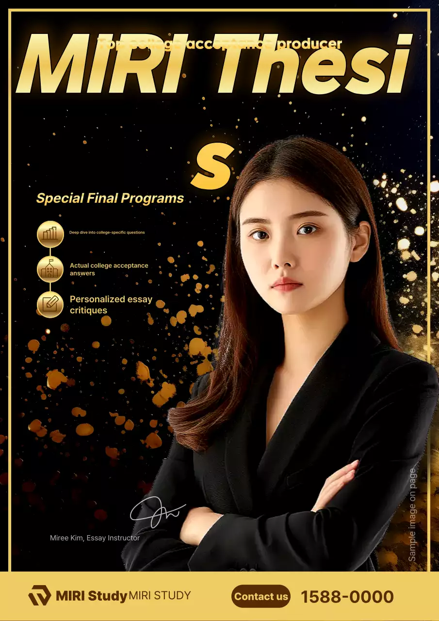 Poster quảng cáo của trường Cao đẳng chuyên nghiệp da đen