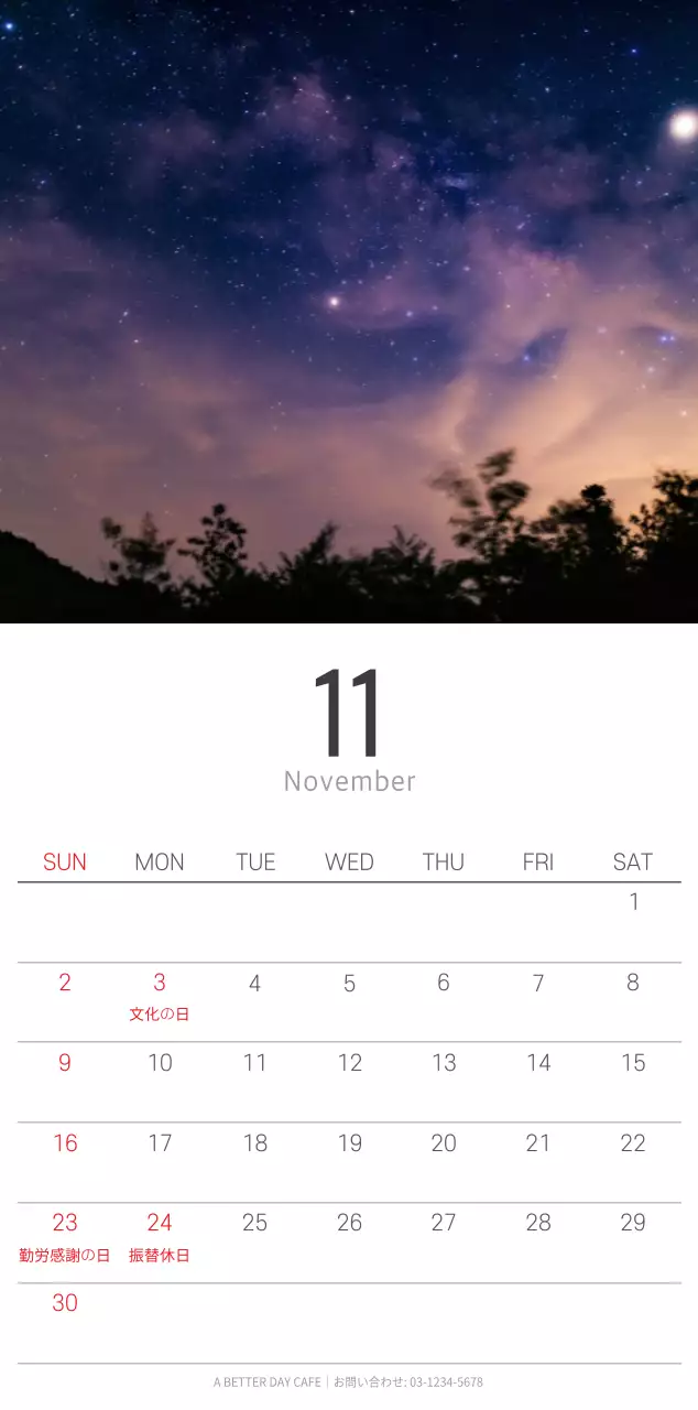 ホワイトのすっきりとしたボタニカルナチュラルカレンダー