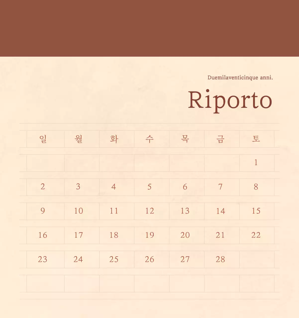 Un calendario sentimentale per fioristi in carta di lana marrone chiaro e marrone.