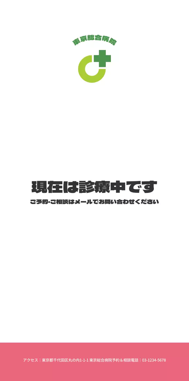 アブストラクトシンプルカレンダーのご案内