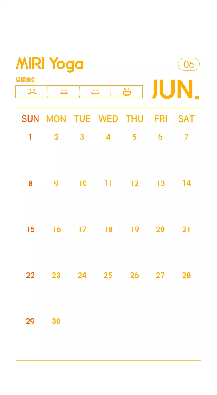 オレンジ色のミニマリストヨガ広報カレンダー