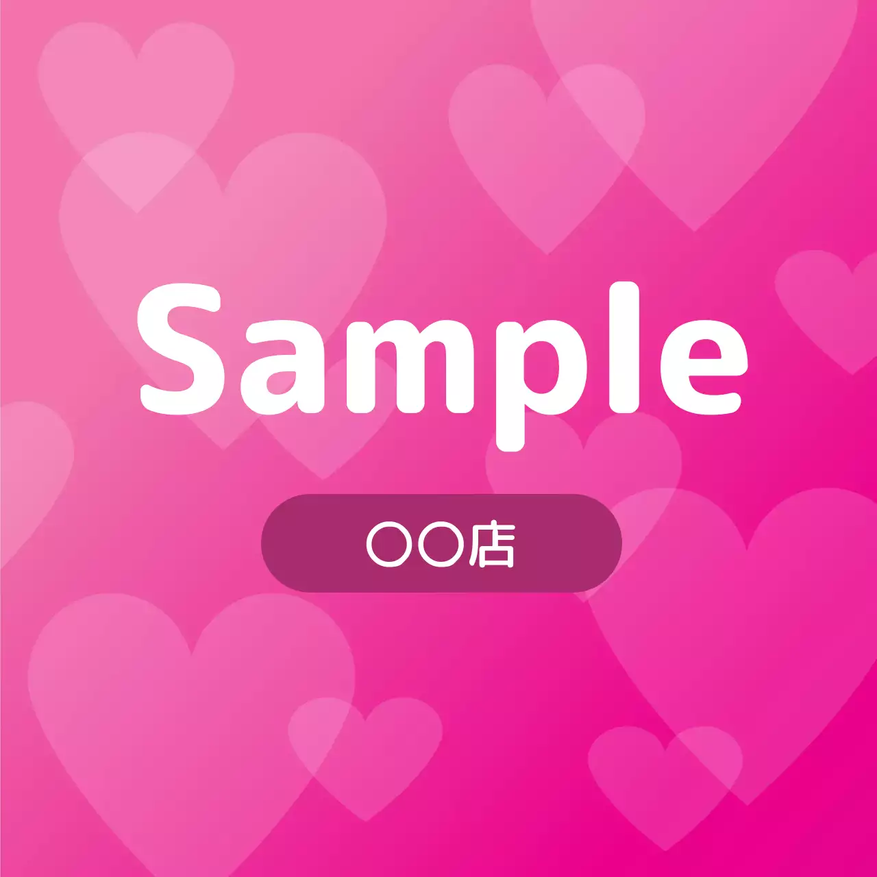 ピンク かわいい デザイン ポスター