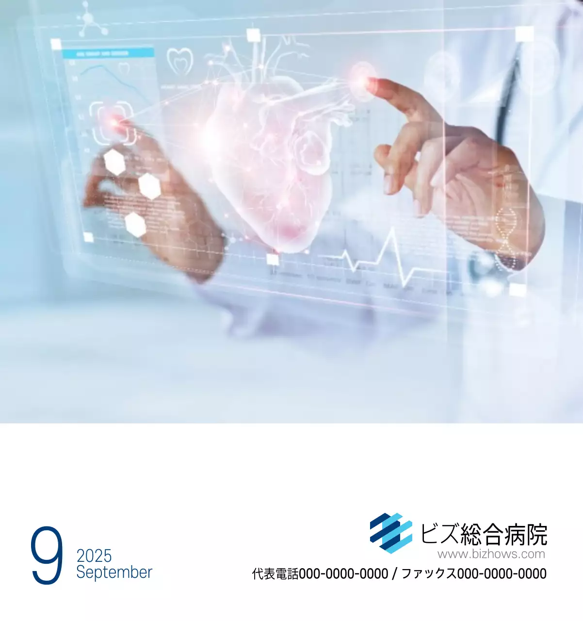 ネイビーホワイトのシンプルな病院広報カレンダー