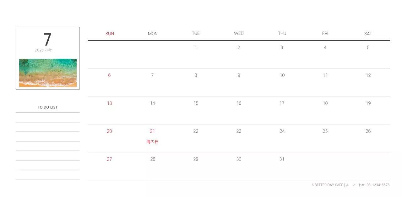 ホワイトのすっきりとしたボタニカルナチュラルカレンダー