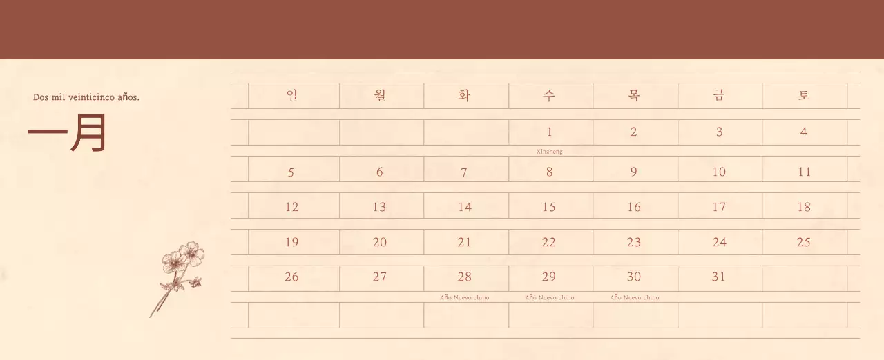 Un calendario sentimental de floristería en papel de lana marrón claro y marrón concepto