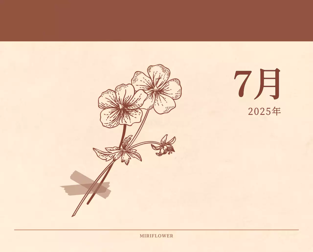 薄茶色と茶色を基調とした感性的な角目紙コンセプトの花屋さんカレンダー
