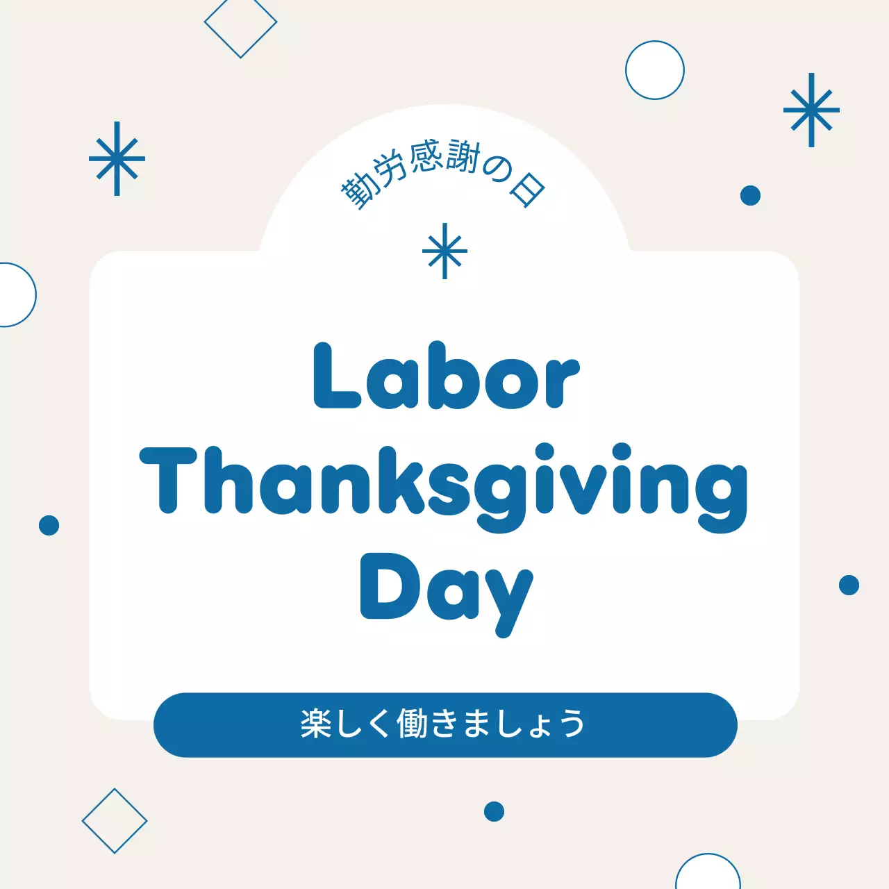 青 シンプル 祝日 ポスター