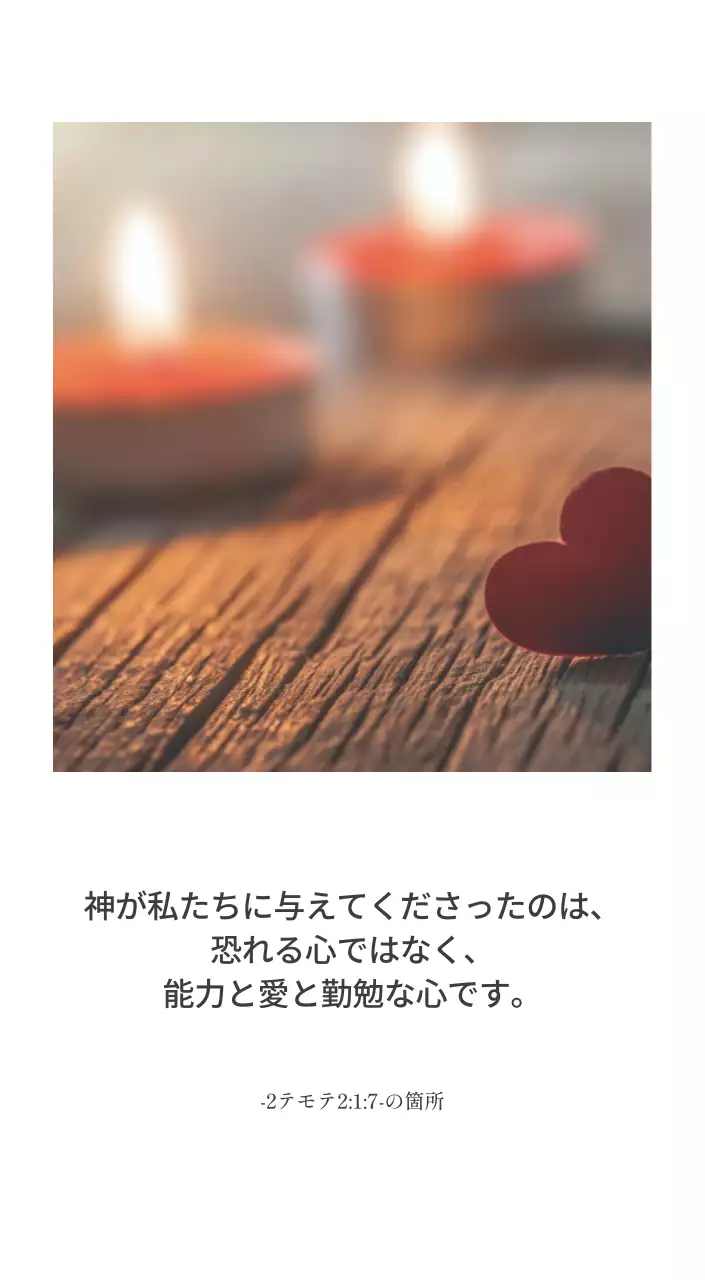 シンプルなカリグラフィーの聖書の言葉教会の宣伝