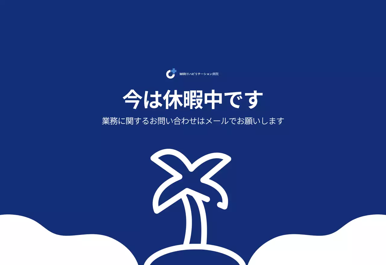 青色のすっきりとしたイラストが入ったシンプルなカレンダー。