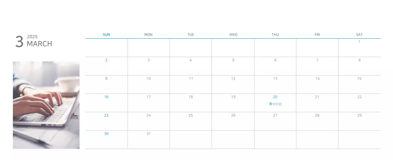 ブルーモダンカレンダー企業広報
