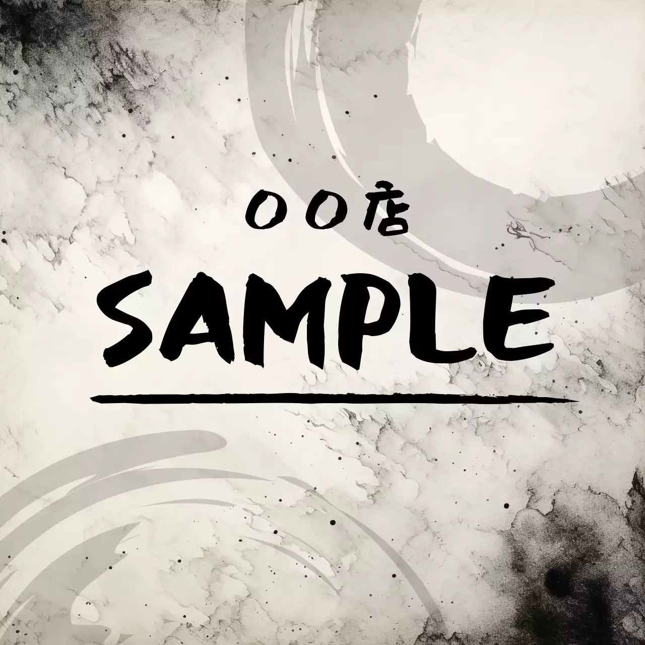 白黒 和風 デザイン 看板