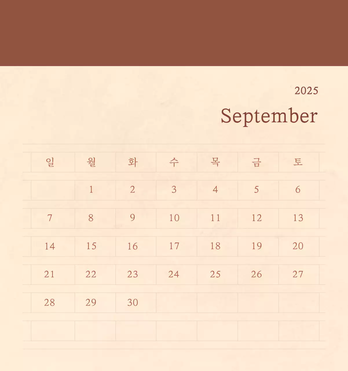 Kalender toko bunga sentimental dengan konsep kertas tenun berwarna coklat muda dan coklat