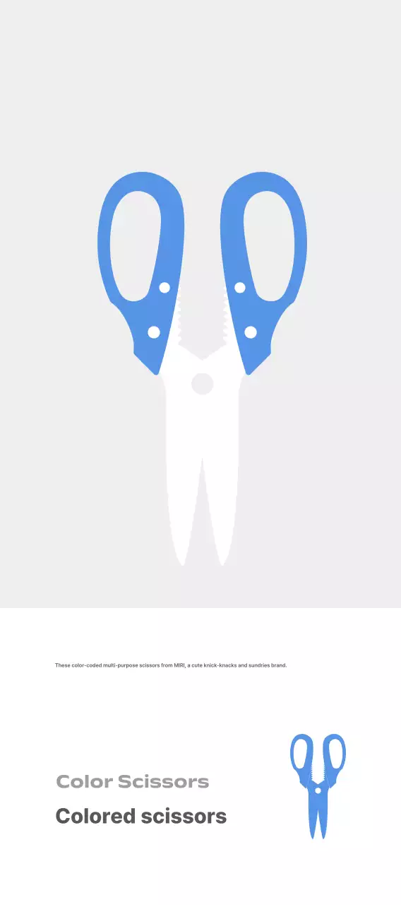 Gray Simple Stationery Sundries Ad