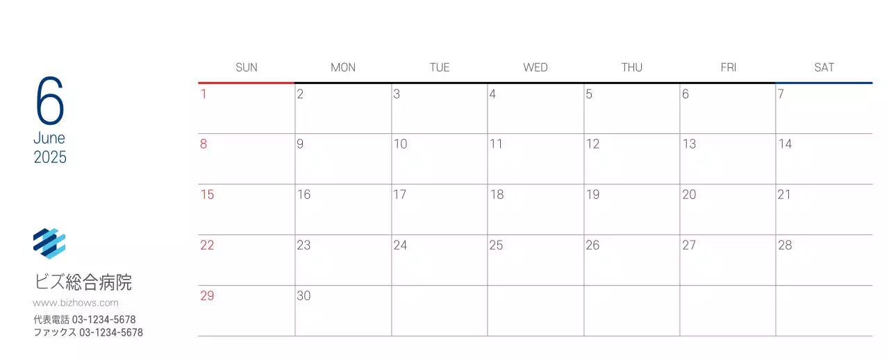 ネイビーホワイトのシンプルな病院広報カレンダー