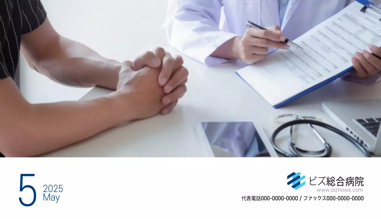 ネイビーホワイトのシンプルな病院広報カレンダー