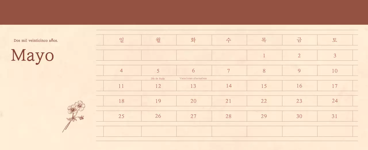 Un calendario sentimental de floristería en papel de lana marrón claro y marrón concepto