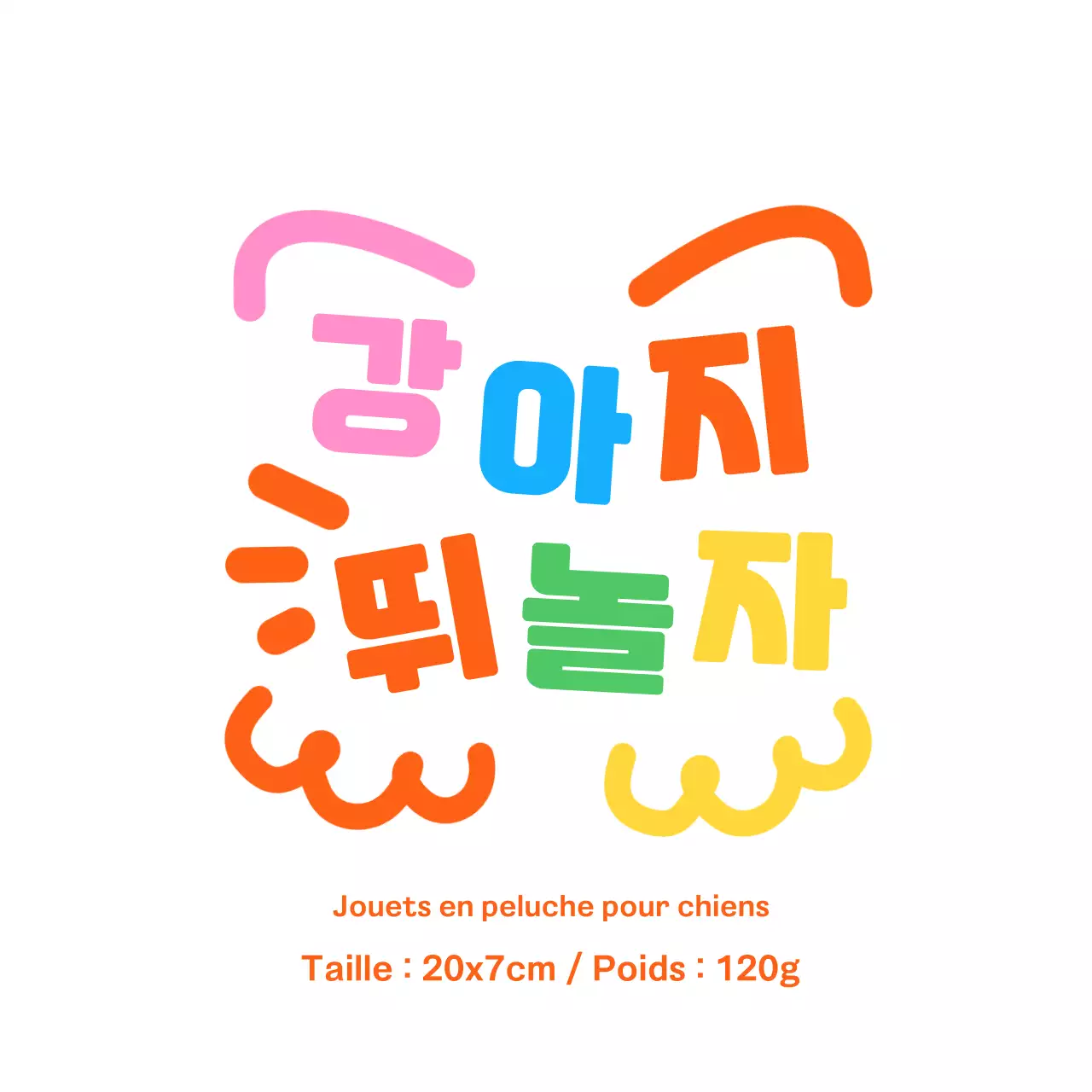 Publicité kitsch arc-en-ciel pour animaux de compagnie