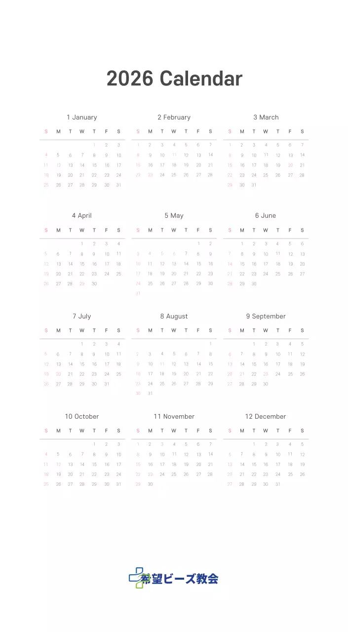 パステル調のすっきりとしたイラストの教会