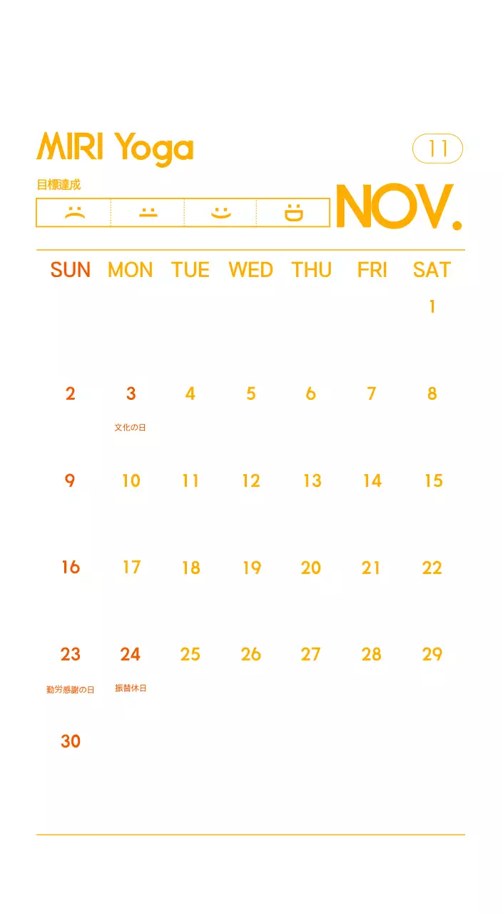 オレンジ色のミニマリストヨガ広報カレンダー
