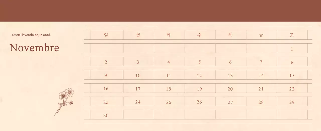 Un calendario sentimentale per fioristi in carta di lana marrone chiaro e marrone.