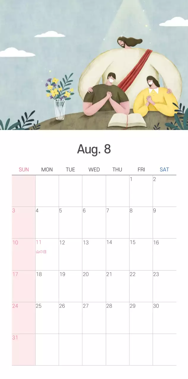 パステル調のすっきりとしたイラストの教会