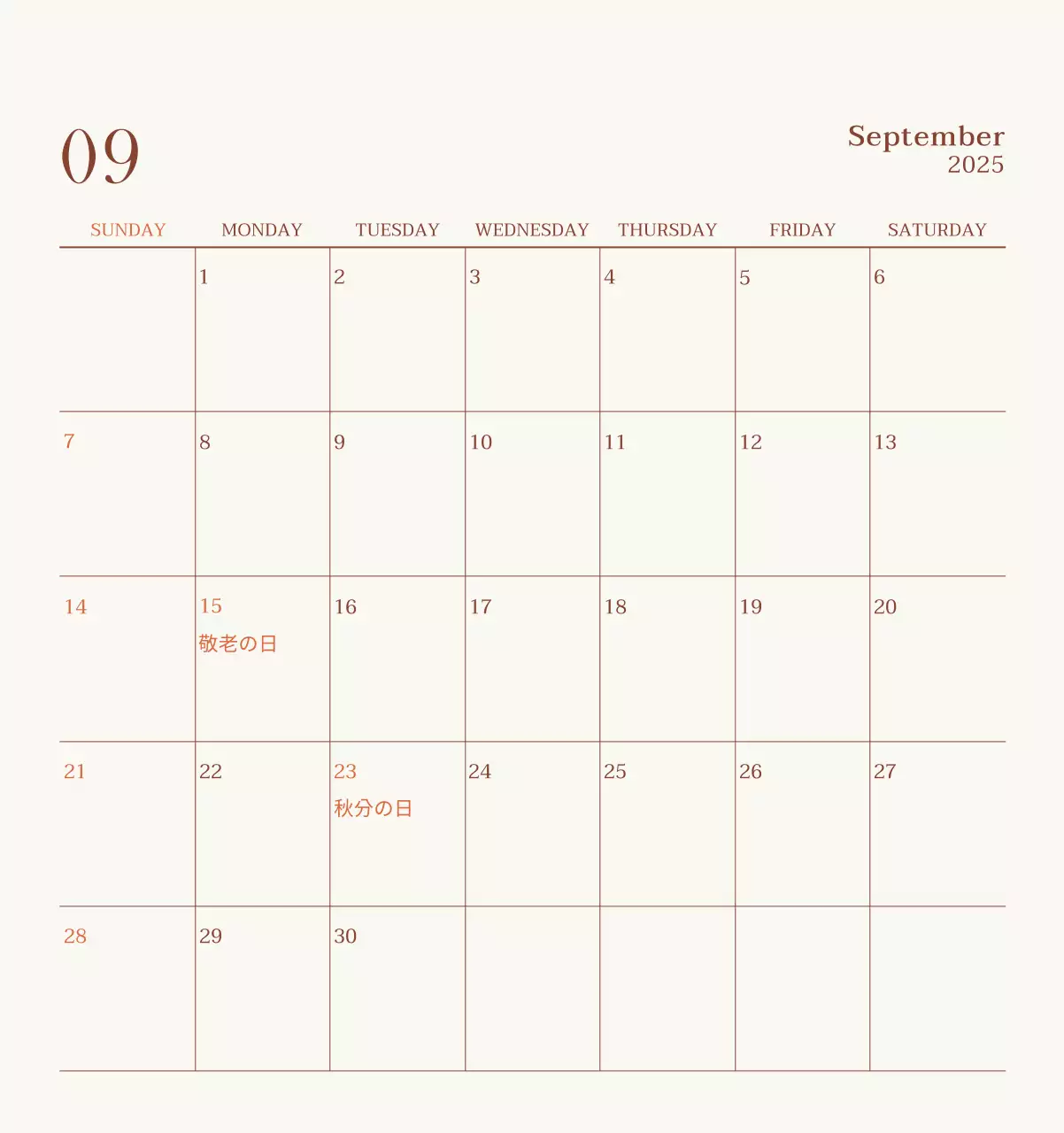 ベージュヴィンテージカフェの広報