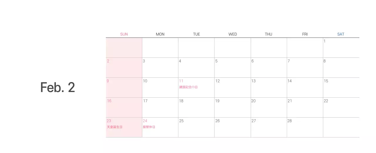 パステル調のすっきりとしたイラストの教会