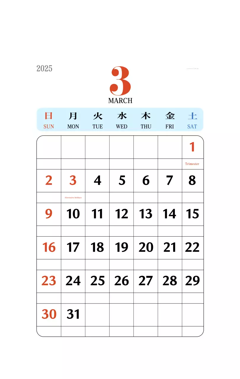 Kalender memori berkonsep retro berwarna merah
