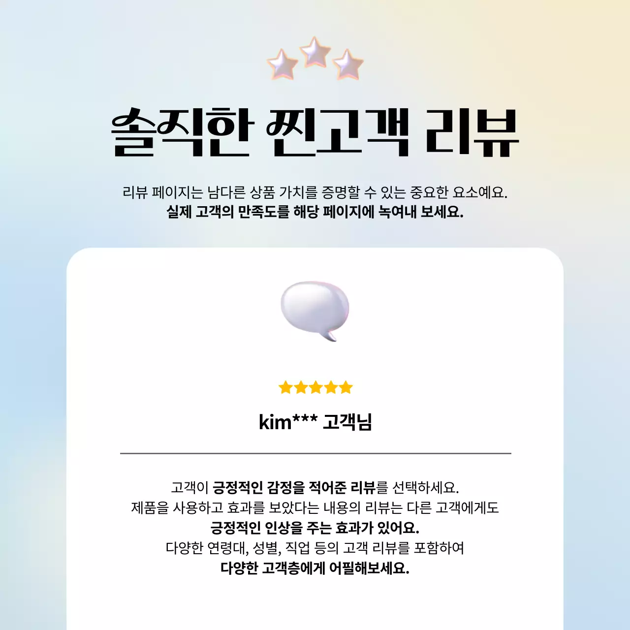 연보라 모던 리뷰 광고