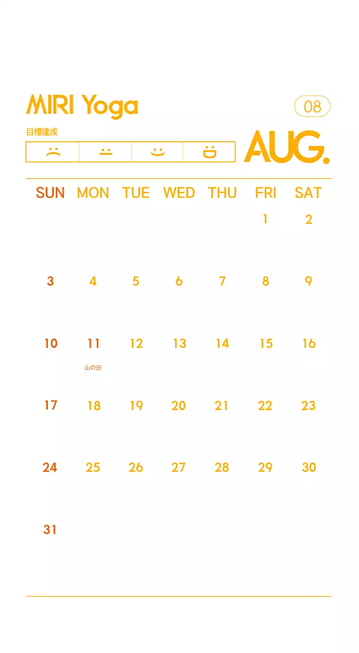 オレンジ色のミニマリストヨガ広報カレンダー