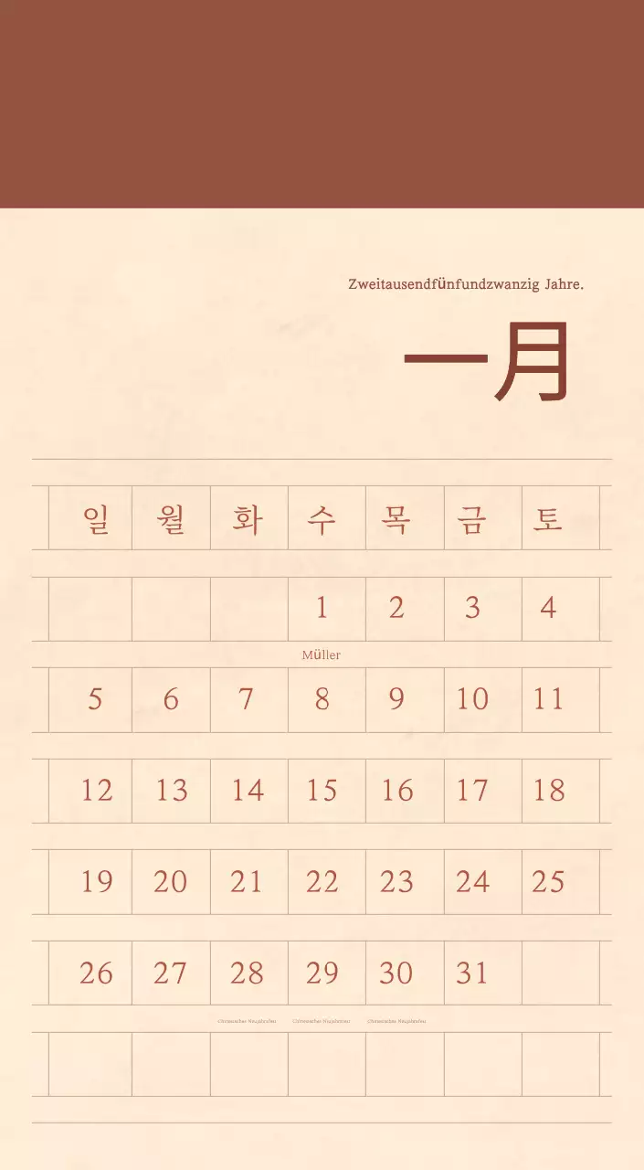 Ein sentimentaler Blumenkalender in hellbraunem und braunem Wollpapierkonzept