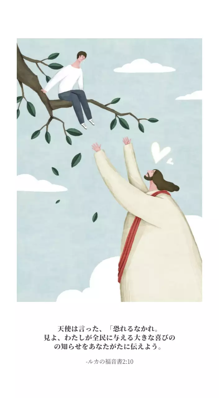 パステル調のすっきりとしたイラストの教会