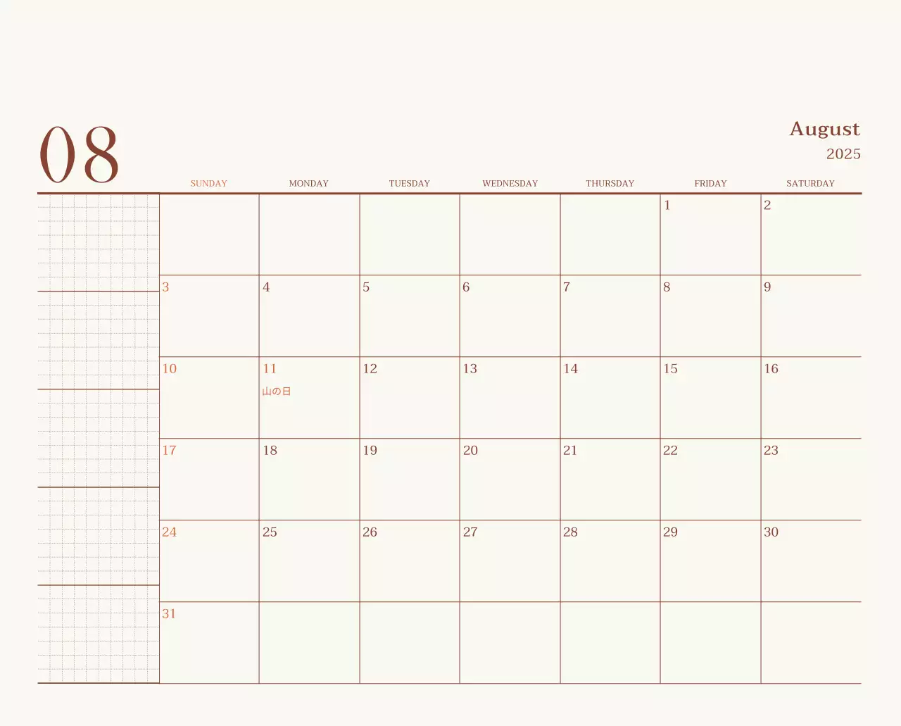 ベージュヴィンテージカフェの広報