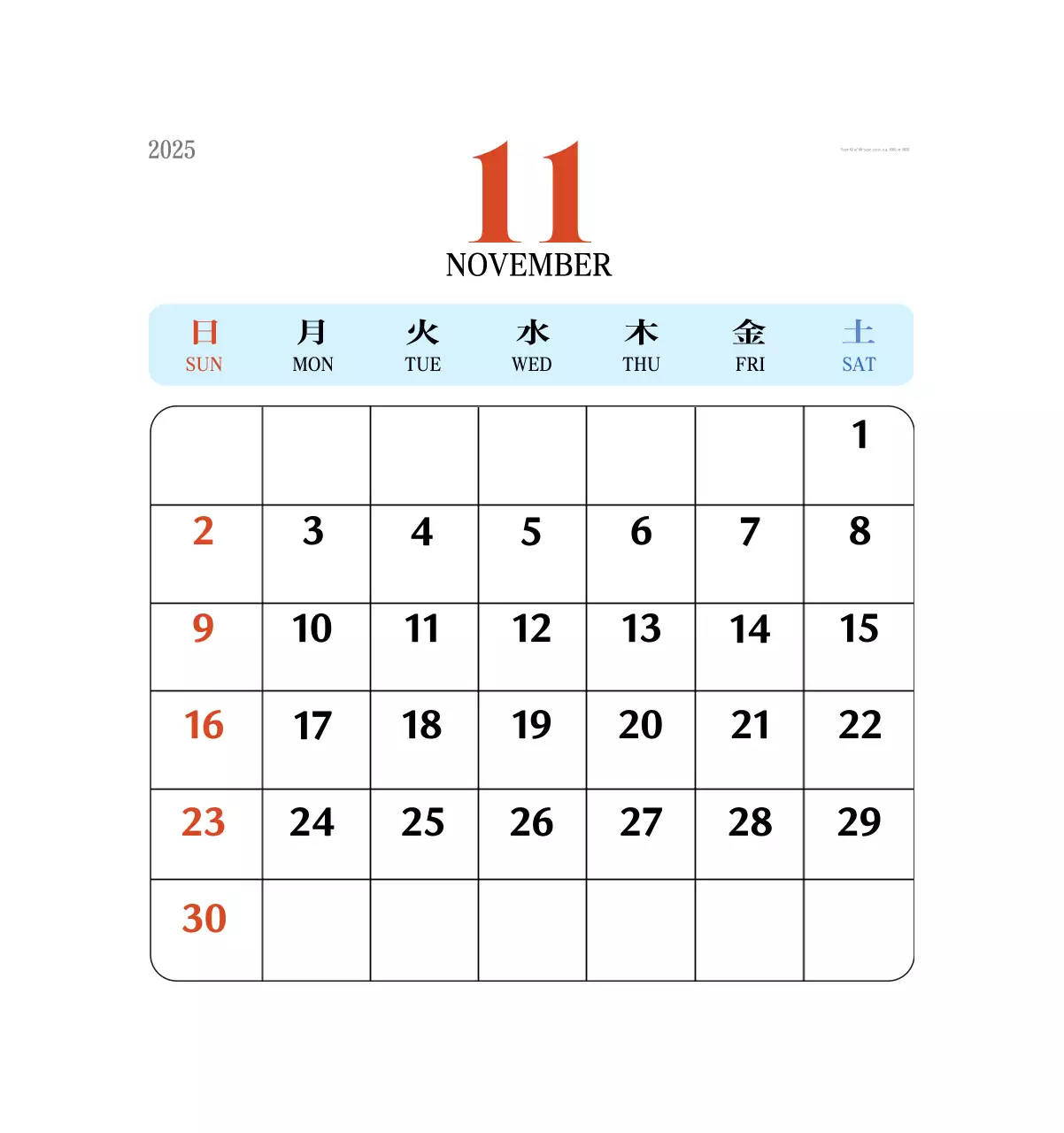 Kalender memori berkonsep retro berwarna merah
