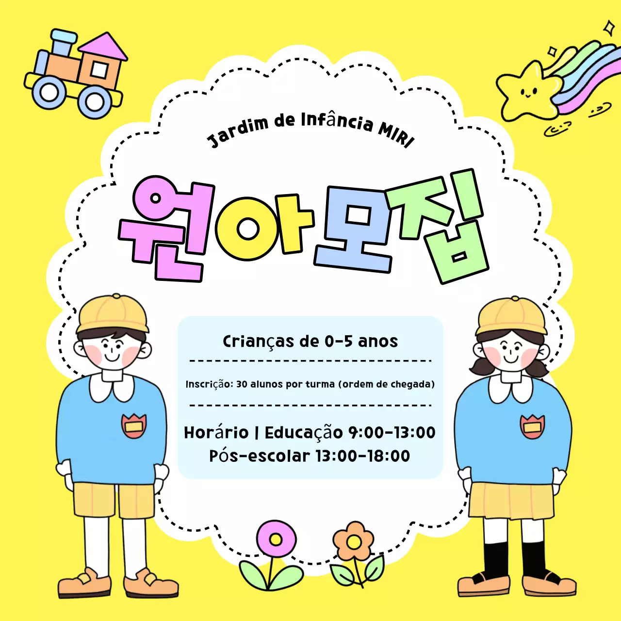 Recrutamento de jardins-de-infância amarelos e acolhedores