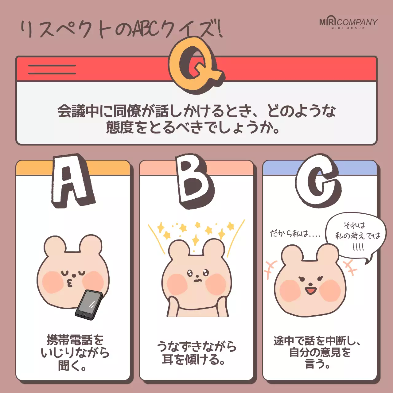 赤 オシャレ ビジネス ポスター Instagram カルーセル