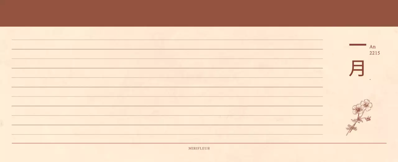 Calendrier sentimental de fleuriste en papier de laine marron clair et marron.