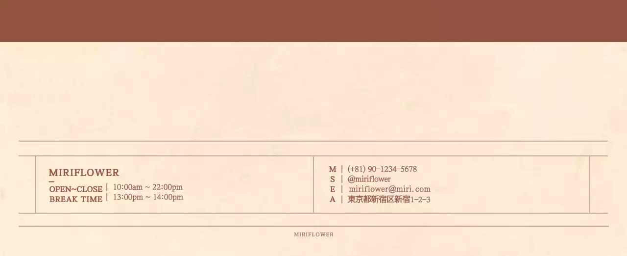 薄茶色と茶色を基調とした感性的な角目紙コンセプトの花屋さんカレンダー