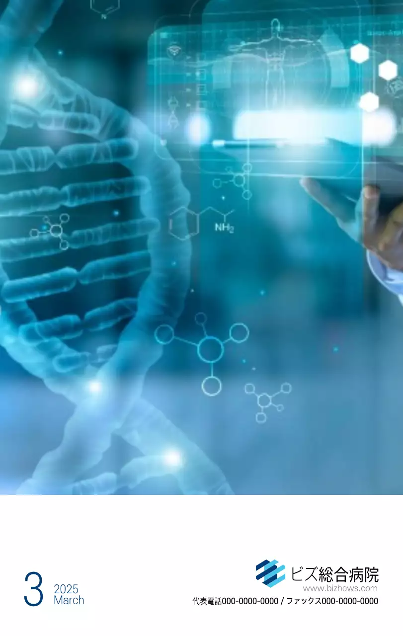 ネイビーホワイトのシンプルな病院広報カレンダー