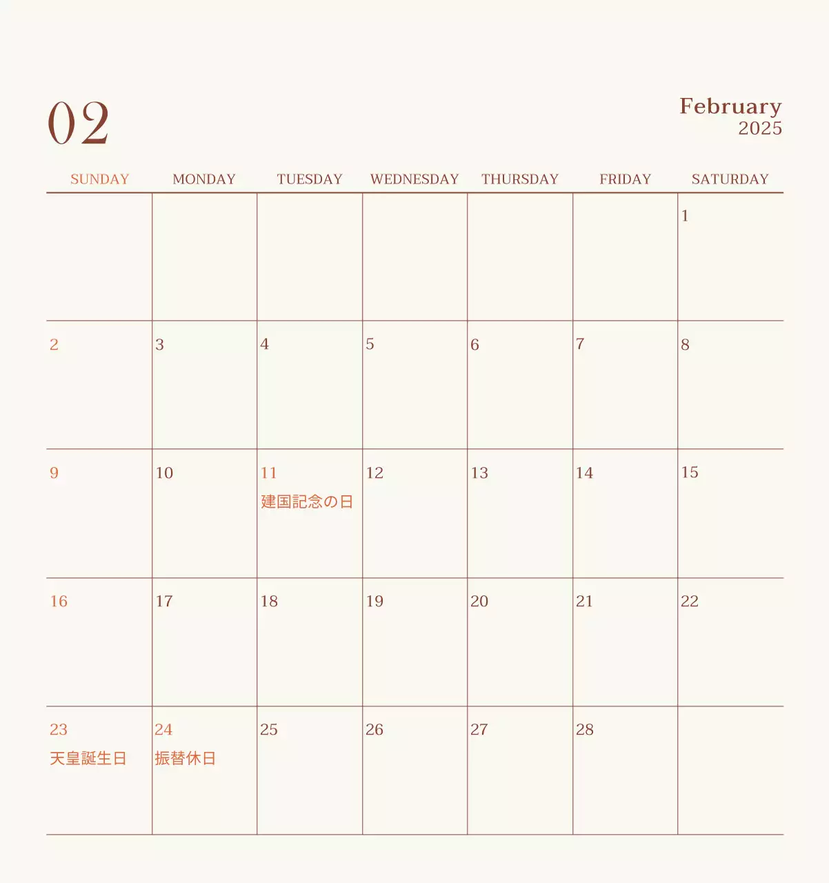 ベージュヴィンテージカフェの広報