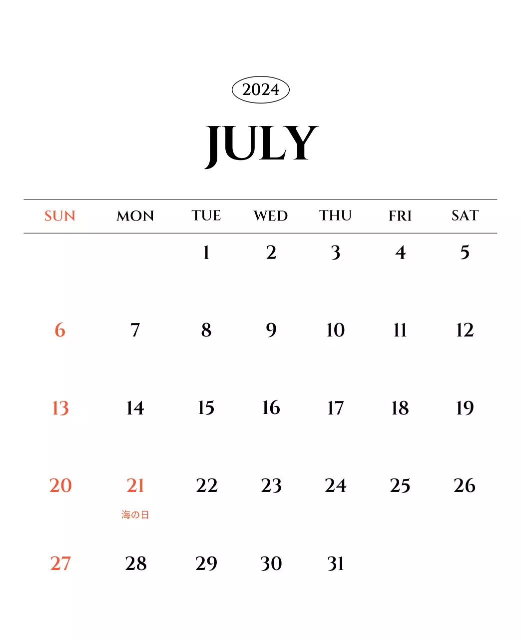 白黒の感性的な旅行写真をコンセプトにしたシンプルなカレンダー。