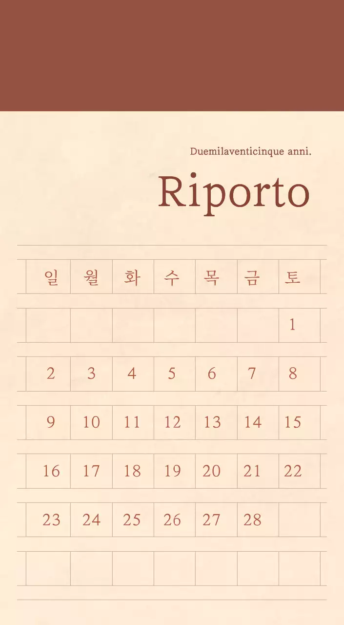 Un calendario sentimentale per fioristi in carta di lana marrone chiaro e marrone.