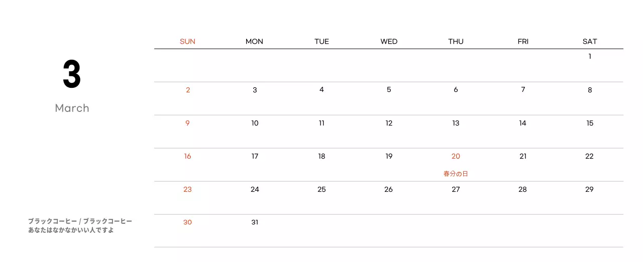 白と茶色の感性的なカフェ